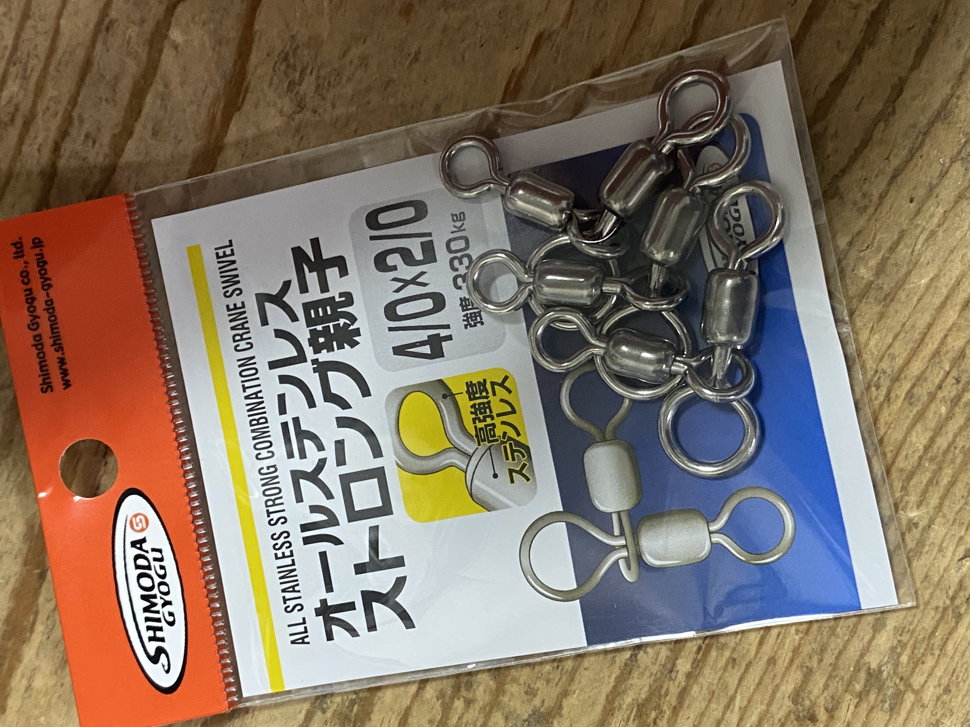 オールステンレスストロング親子サルカ4/0x2/0