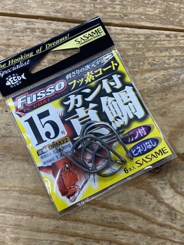 ささめ針カン付きマダイ針フッ素15号大型ヒラメ、ハタに!