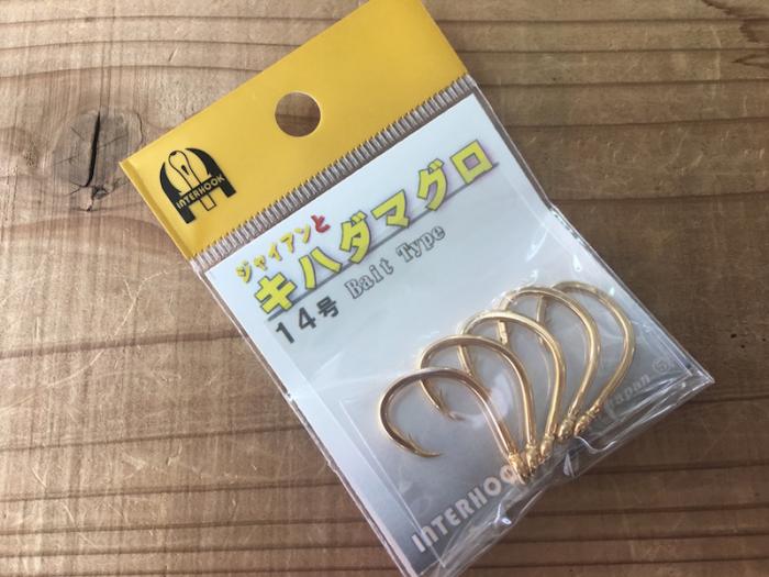 限定!インターフックジャイアンとキハダ14号(ゴールド)