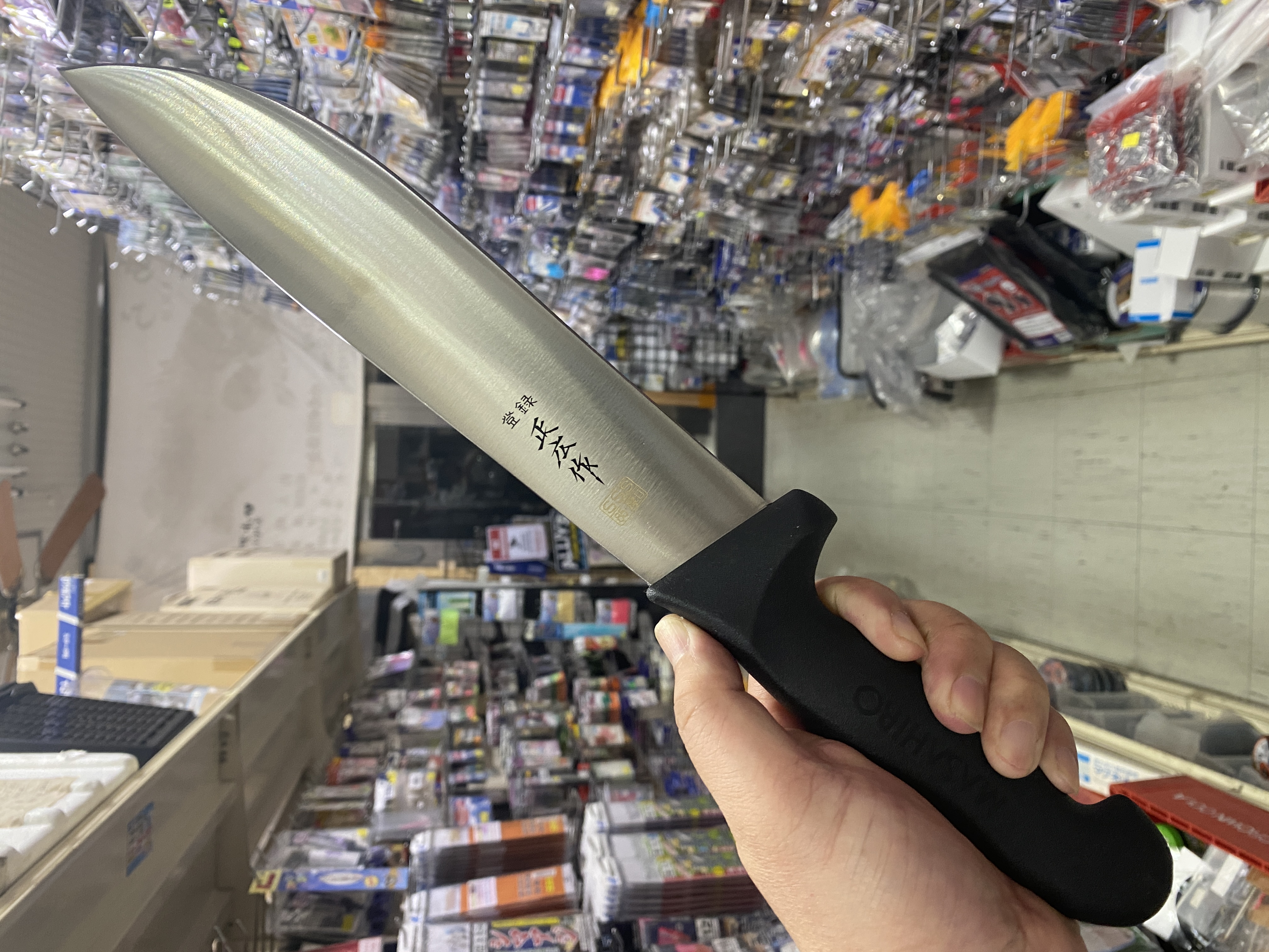 大型マグロ解体に！正広作 P柄 身卸 SSS　(頭オトシ)