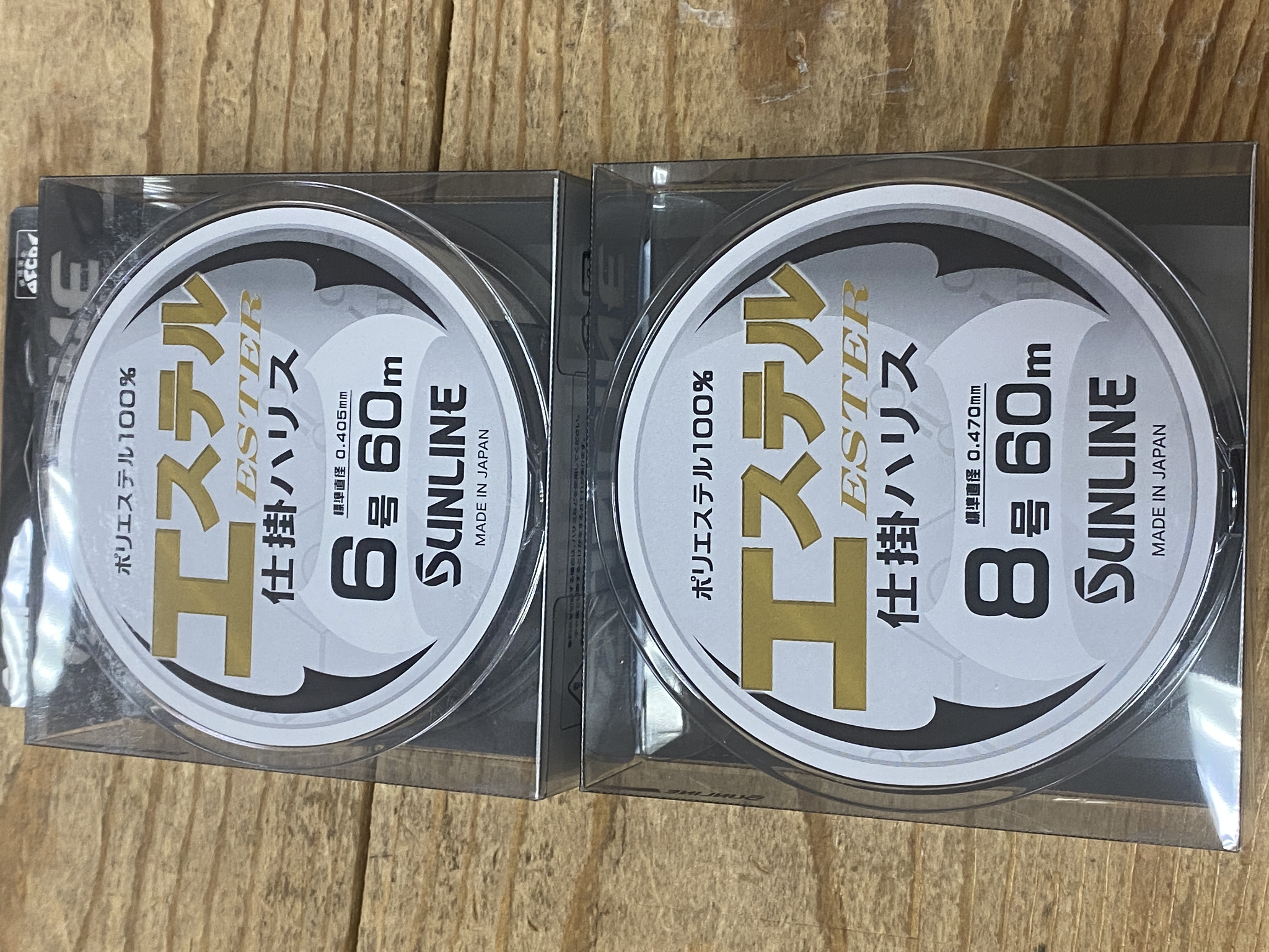 サンラインエステル仕掛けハリス