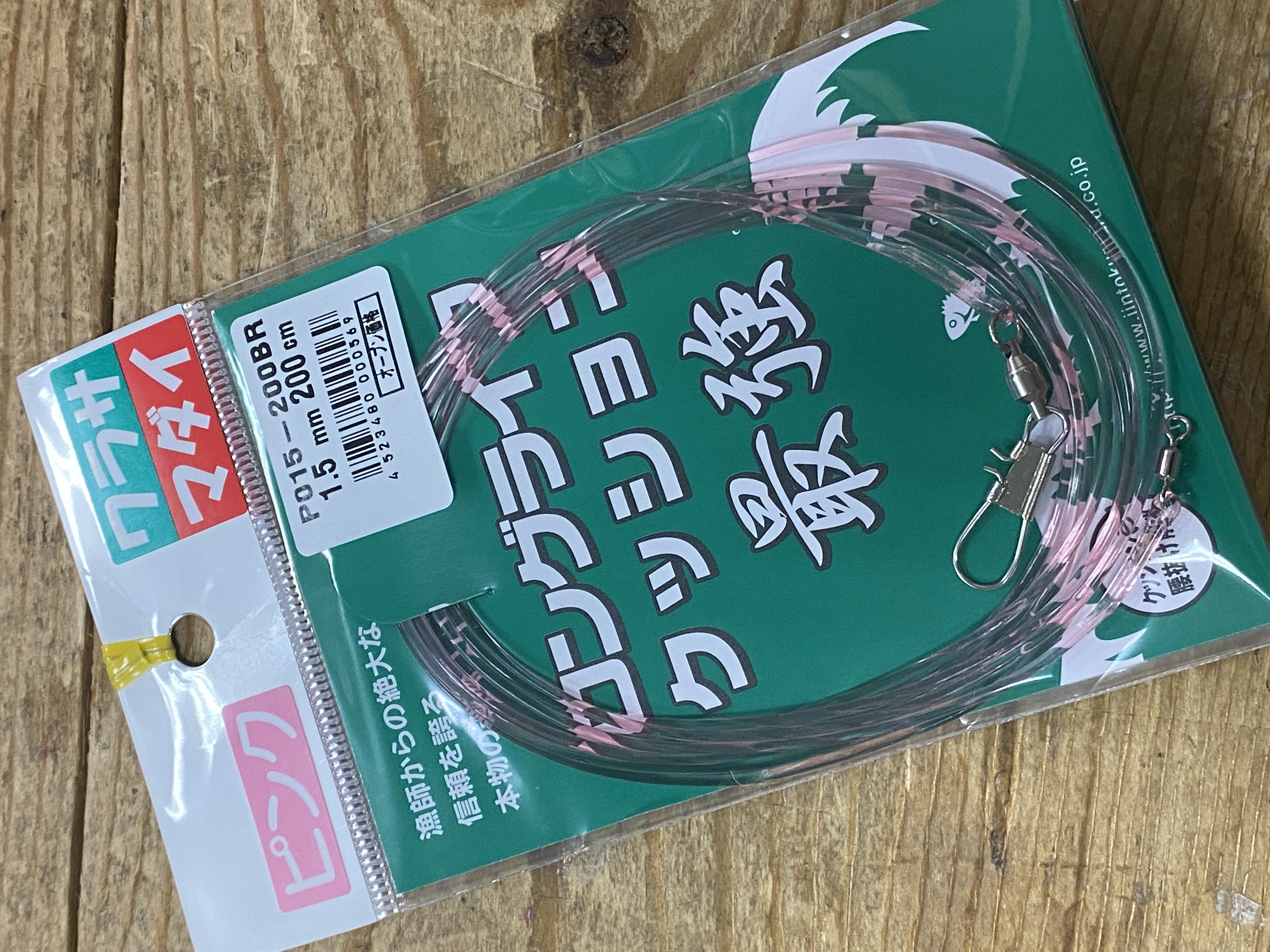 コマセ真鯛用ロングライフクッション１,5mm/2m