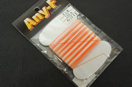 フジワラ　ガス糸100mオレンジx白