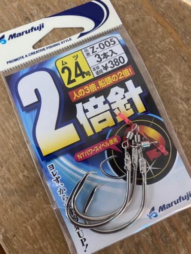 マルフジ2倍針24号ムツ針深海のアコウ、メヌケなどに
