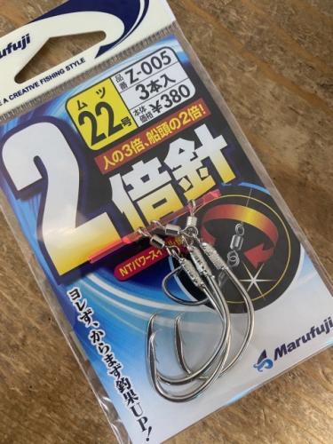 マルフジ2倍針22号ムツ針