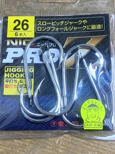 金龍ニックプロZ 26号スロピッチジャークなどスロージギングのアシストフック
