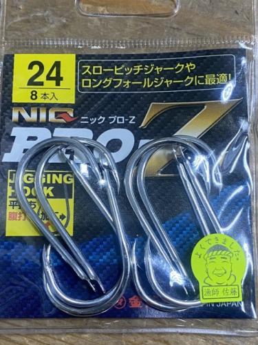 龍ニックプロZ 24号スロピッチジャークなどスロージギングのアシストフック