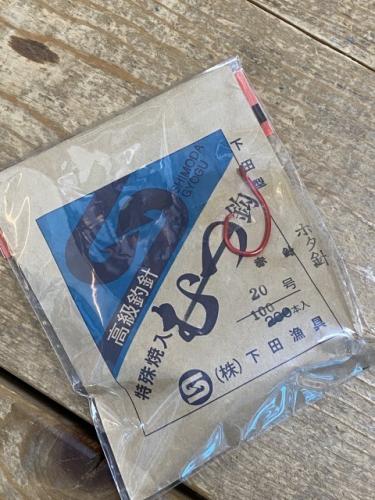 ホタ針20号赤100本