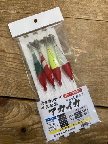 伊豆七島アカイカ仕掛け4本ねじりタイプ