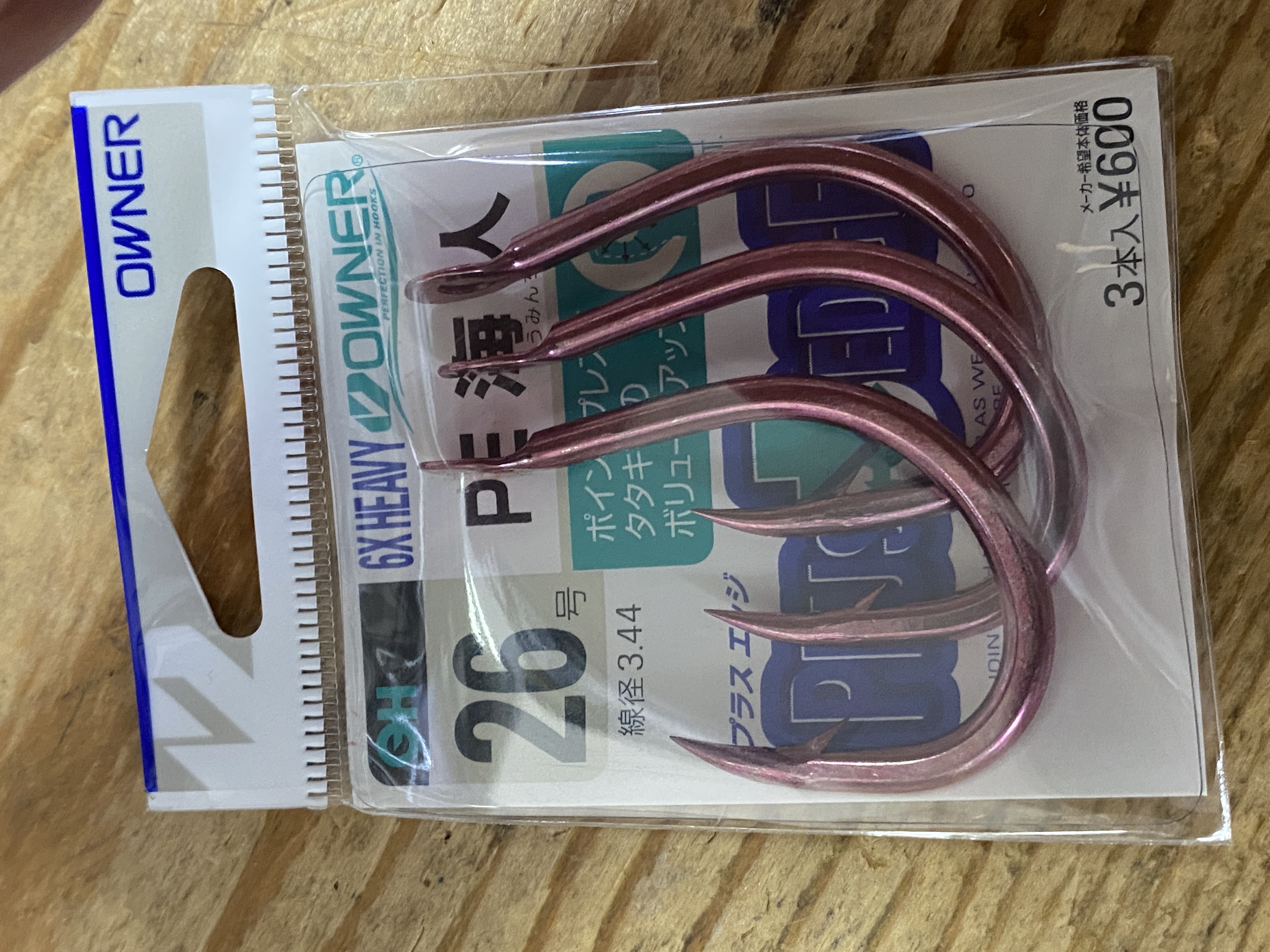 オーナー針PE海人26号在庫限り！