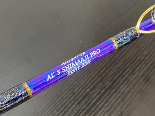 アリゲーターシマアジプロライト200SP(ワンオフロッド)