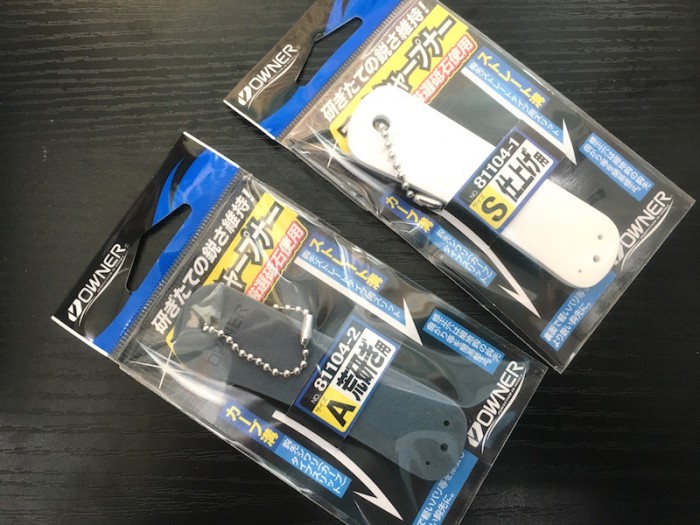 オーナーフックシャープナー