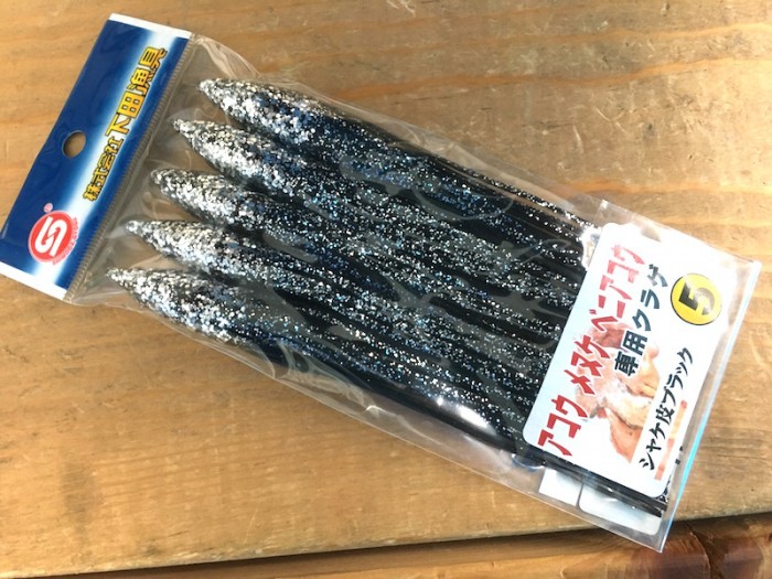 下田漁具、アコウ、メヌケ、ベニアコウ専用クラゲ(シャケ皮ブラック)