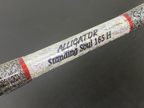 アリゲータースタンディングソウル165H大型クロマグロ、クエ、モロコ用スタンディングロッド白
