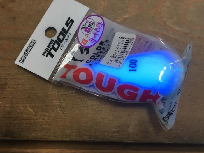 最高の集魚効果!超ケイムラナスオモリ100号