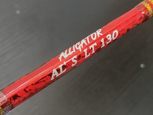 アリゲーターALs130ライト持ち運び便利の仕舞い80cm