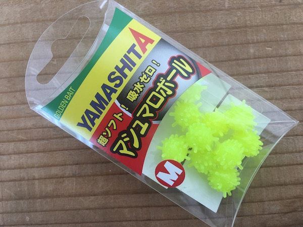(ヤマシタ)マシュマロボール夜光イエロー