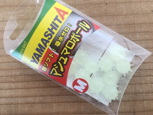 (ヤマシタ)マシュマロボール夜光Mアカムツ釣りに