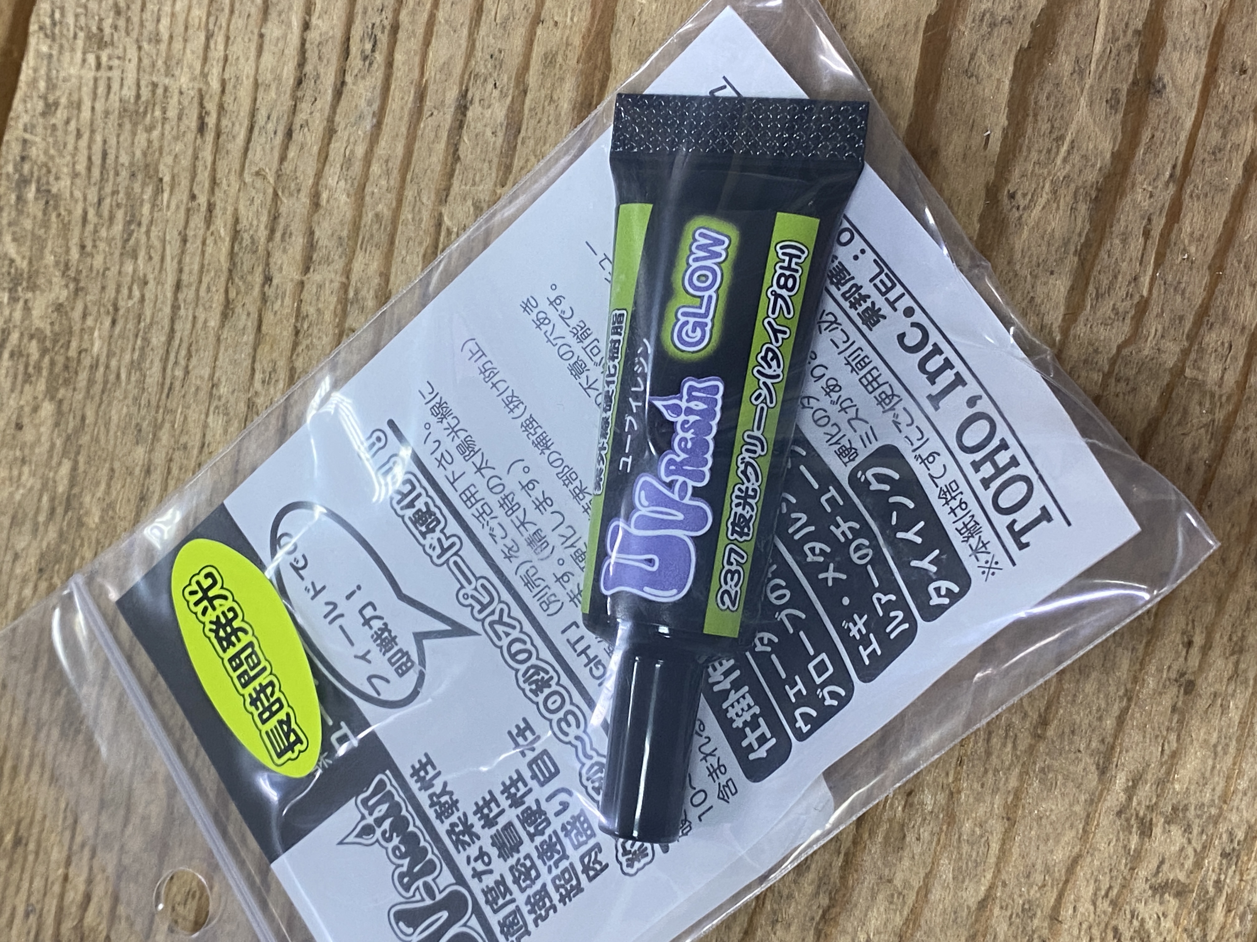 TOHO UVレンジン夜光8Hチモト補強集魚