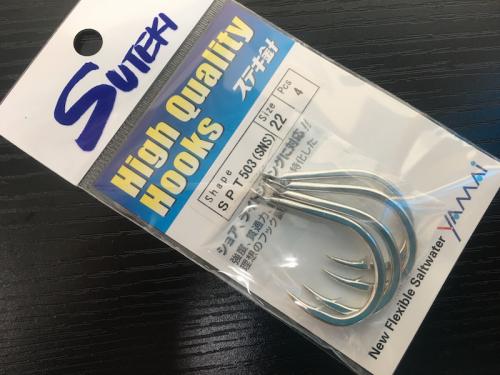 ヤマイ　ステキ針SPT503 22号アシストフィック