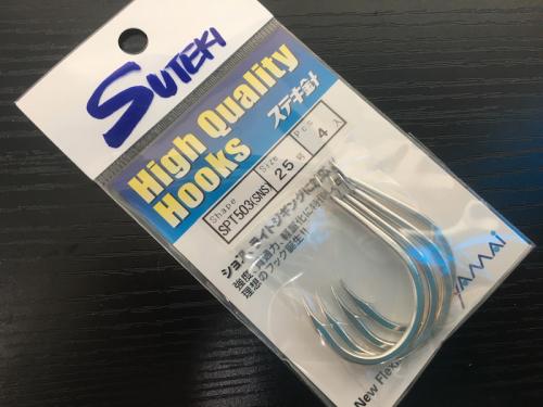 ヤマイ　ステキ針SPT50325号アシストフック