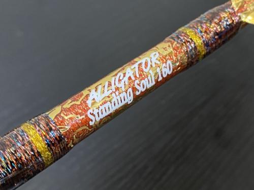 アリゲータースタンディングソウル160大物泳がせ専用ロッド(金プルトス)