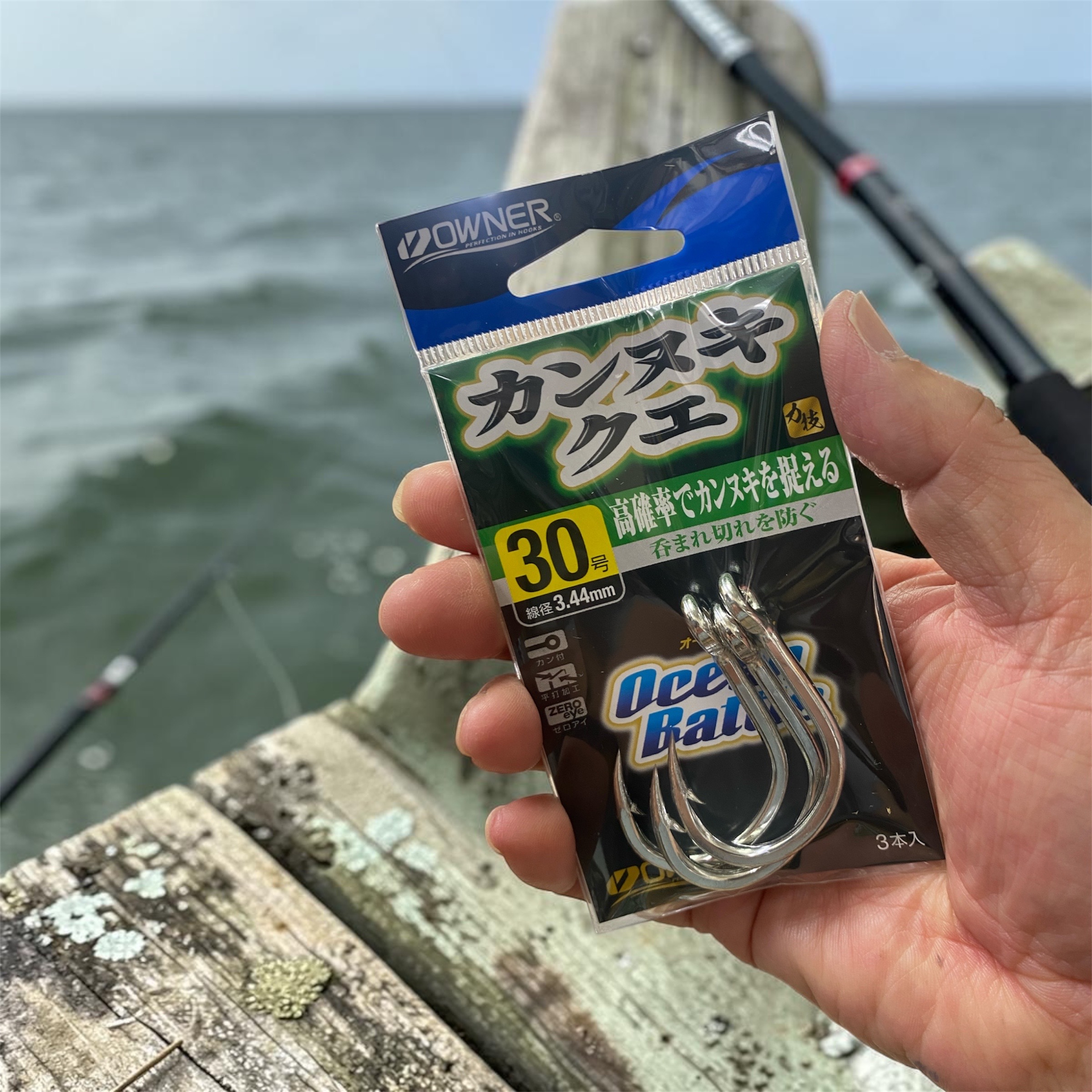 フィッシングアリーズ / クロマグロ竿