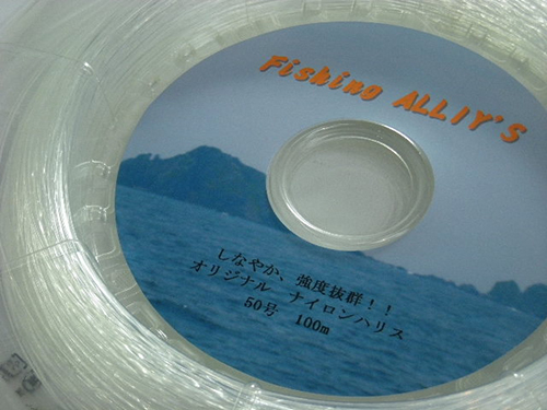 【オリジナル】熟成ナイロンハリス50号100m