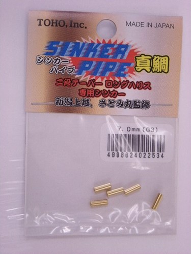 【TOHO】シンカーパイプ真鯛 7.0mm(G3)