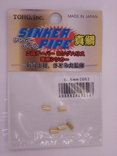 【TOHO】シンカーパイプ真鯛 5.5mm(G5)