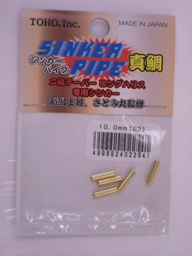 【TOHO】シンカーパイプ真鯛 10.0mm(G2)