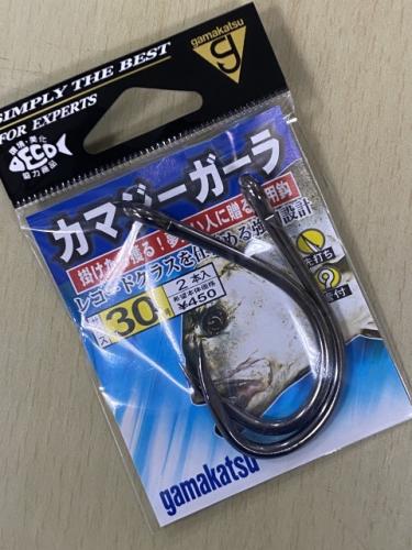 がまかつカマジーガーラ30号大物泳がせ釣りに!