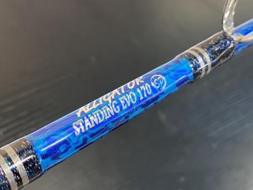 アリゲータースタンディングエボ170SPアルミバット使用大物泳がせ竿