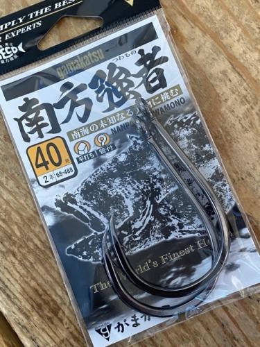 がまかつ南方強者(なんぽうつわもの)40号大物針
