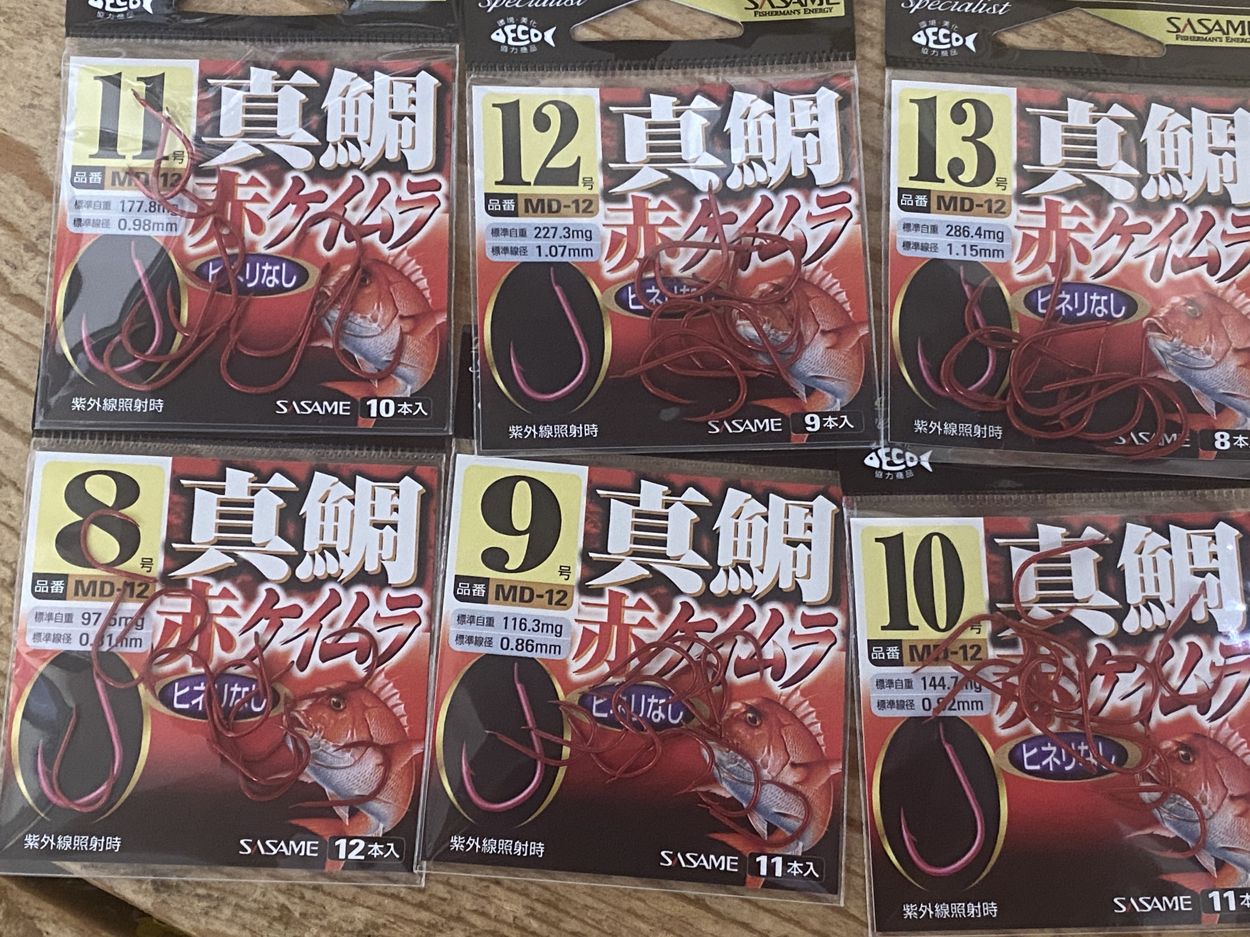 ささめ針真鯛赤ケイムラ