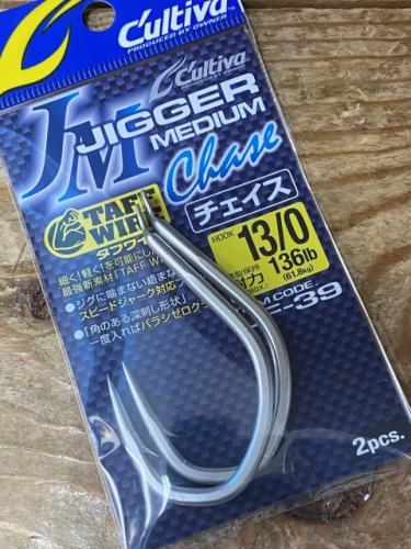 カルティバJF-39ジガーミディアムチェイス13/0