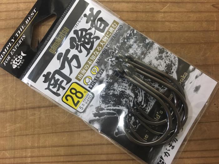 がまかつ南方強者(なんぽうつわもの)28号大物針