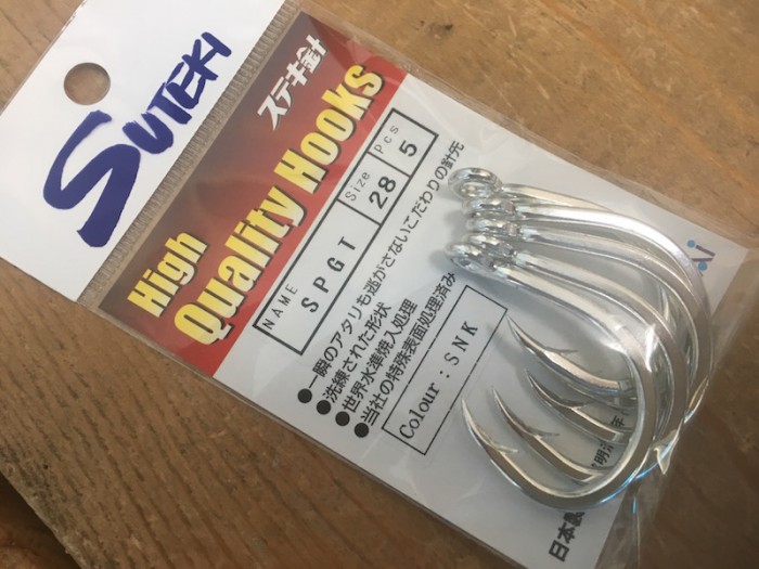 ヤマイ/ステキ針SPGT28号貫通力、強度、軽量な針(シルバー)