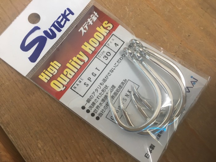 ヤマイ/ステキ針SPGT30号(シルバー)貫通力、強度、軽量な針