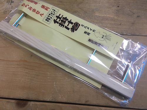 (ヒック)イカ仕掛け巻きスルメイカ14cmプラツノ用