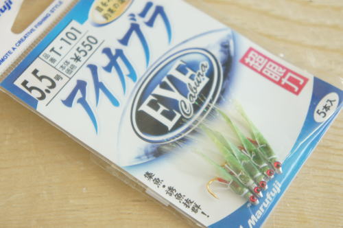 (マルフジ)アイカブラ5.5号サビキ針