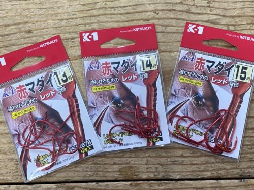 大きいサイズのマダイ針!カツイチKー1赤マダイ針シマアジ、遠征五目に!か