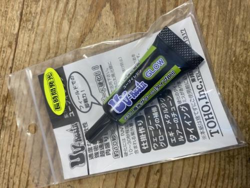 針チモトに夜光アピールTOHO産業UVレジン夜光
