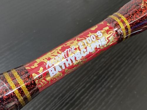 アリゲーターバチスカーフ2100s深場のキンメ、ベニアコウ、大型マグロにも!