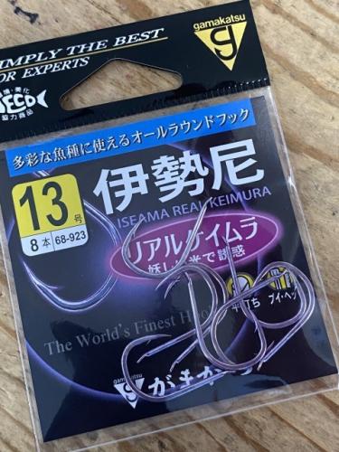 がまかつ伊勢尼13号リアルケイムラ、シマアジにおすすめ