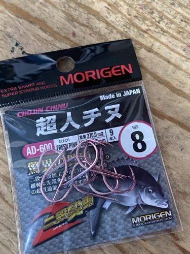 もりげん超人チヌ8号フレッシュピンク