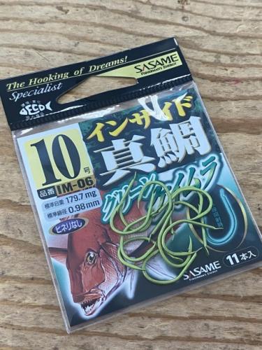 ささめ針インサイド真鯛ケイムラグリーン10号