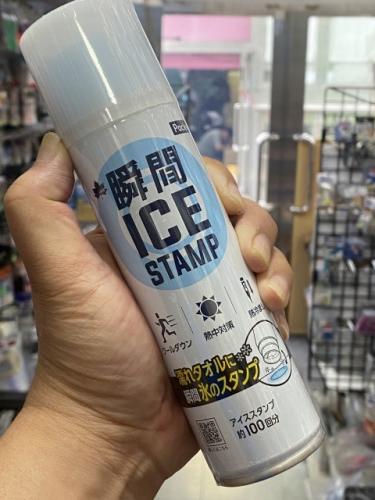 濡れたタオルにワンプッシュ凍結! LOGOS 瞬間アイススタンプ