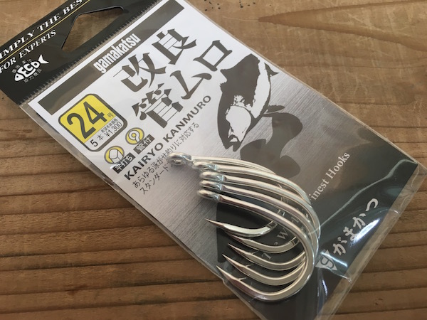 (がまかつ)改良管ムロ24号　大物泳がせ針