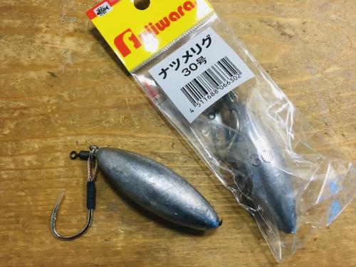 (フジワラ)ナツメリグ(オモック)30号